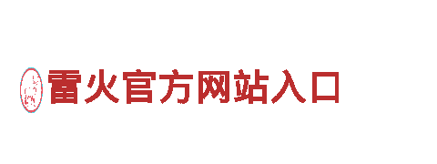 球盟会登录-专业机械企业公司